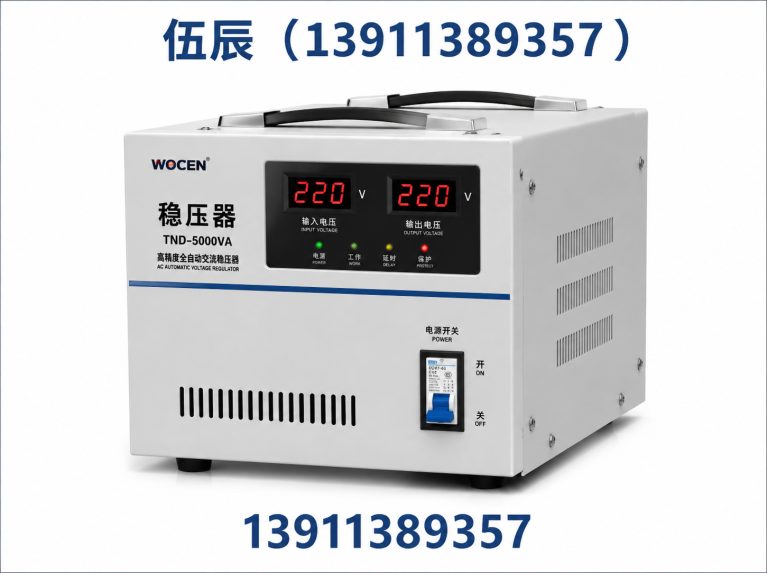 红桥区无触点稳压器展示图